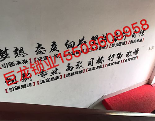 长沙开锁培训
