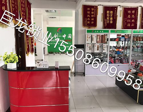 长沙济南开锁培训