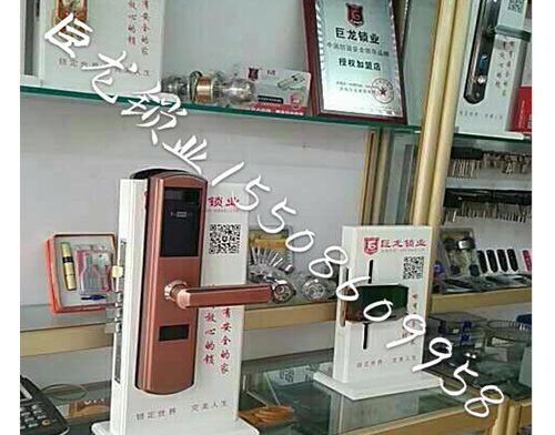 长沙济南开锁培训